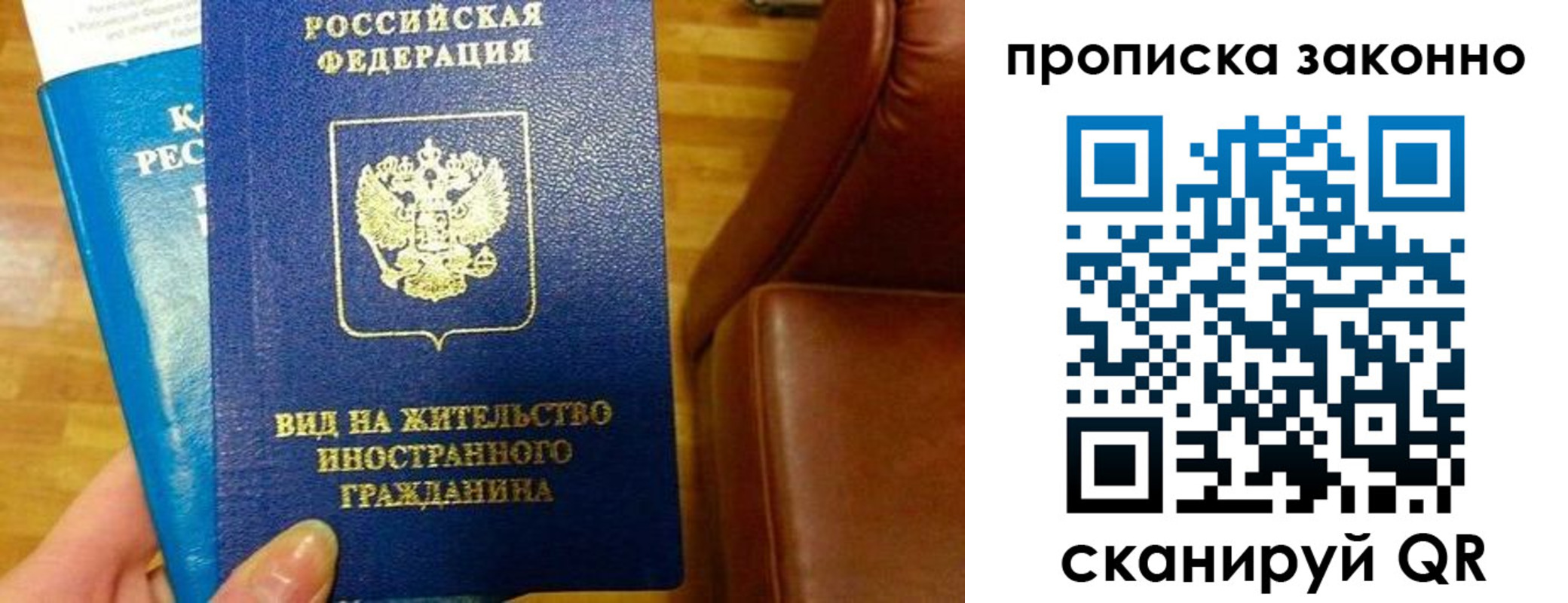 временная регистрация собственник в Вятских Полянах
