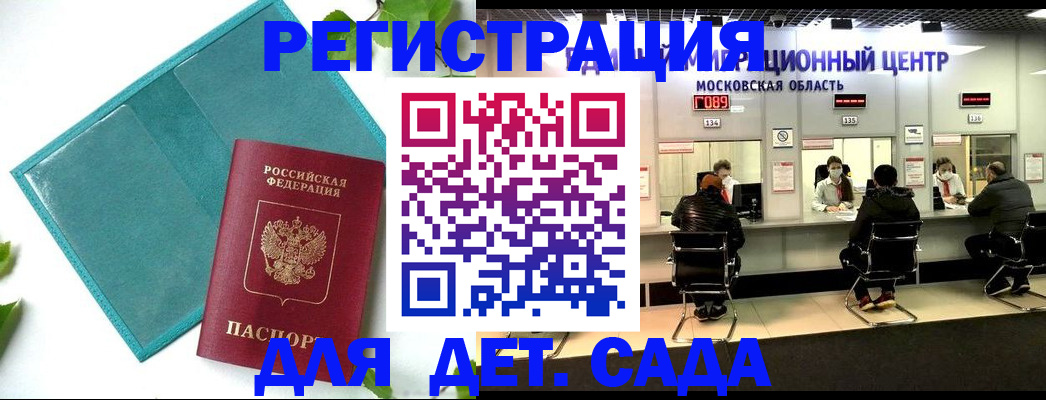 регистрация в Вятских Полянах