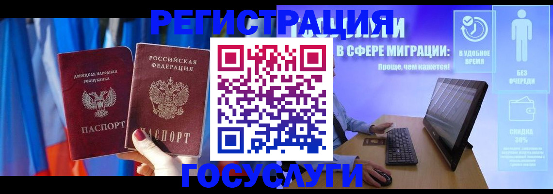 временная регистрация недорого в Вятских Полянах
