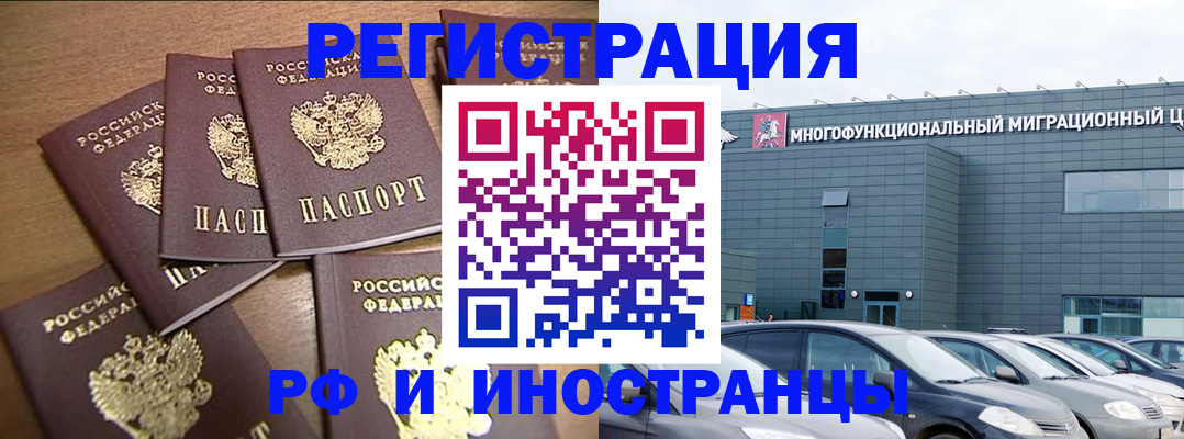 временная регистрация госуслуги в Вятских Полянах